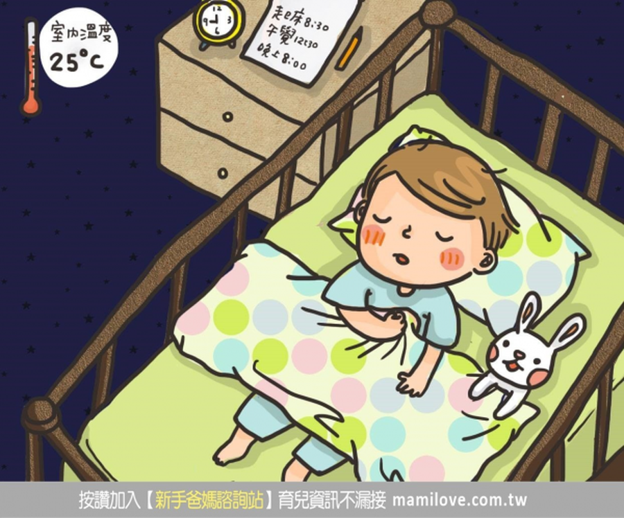 如何幫寶寶打造安全舒適的睡眠環境？