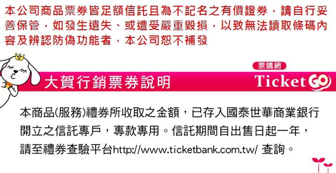 台北君悅酒店 - 君悅酒店-彩日本料理自助餐平日超值雙人優惠票