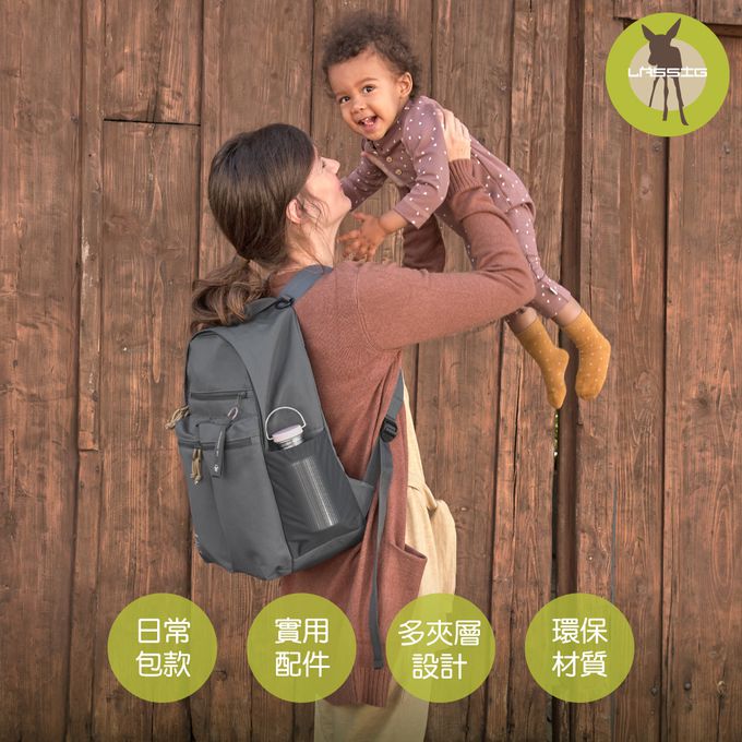 德國 Lassig - 小日常多口袋後背媽媽包-石墨灰-含尿布墊+推車掛勾+保溫瓶收納包