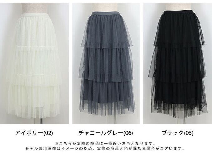 日本 BLUE EAST - 夢幻搖曳感層次薄紗長裙-炭灰