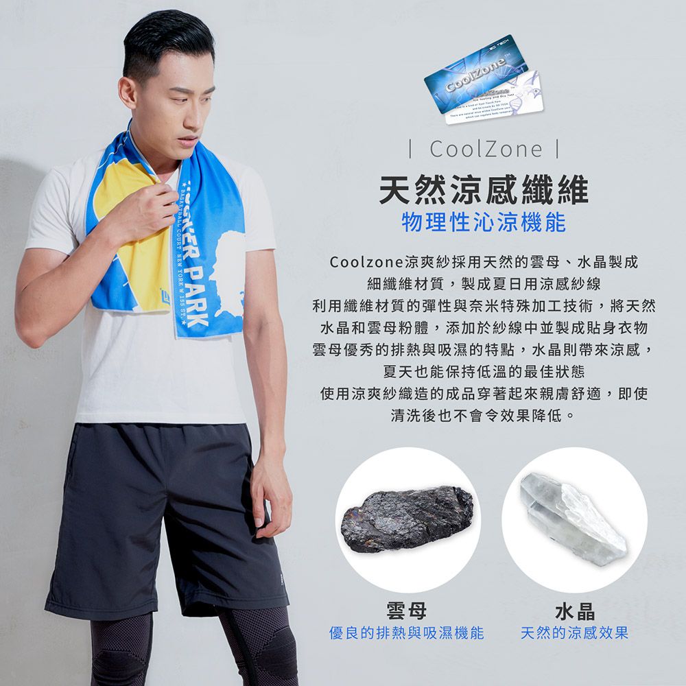 GIAT - 涼感運動毛巾-GIAT原創款-黑色 (100x20cm)