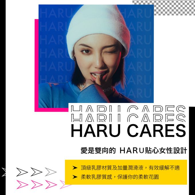 HARU 含春 - Ultra Thin 超薄型保險套 120入 (120入)