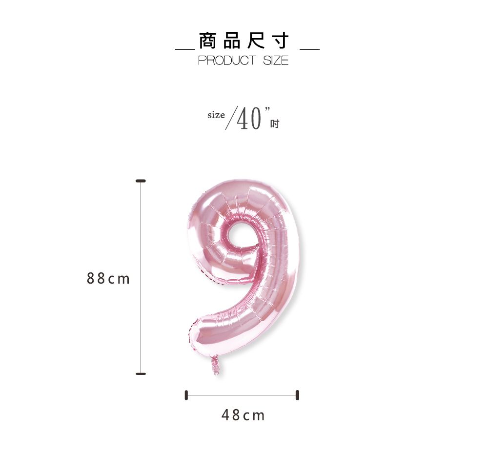 珠友 - 鋁箔數字氣球-數字3-玫瑰金 (40吋)