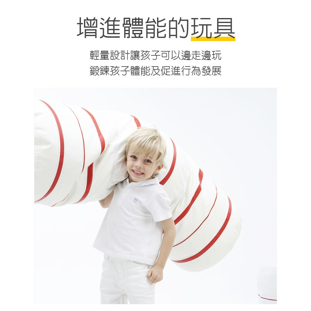 Design Skin - 紅白連接豆豆椅/靠枕/抱枕(3入組)