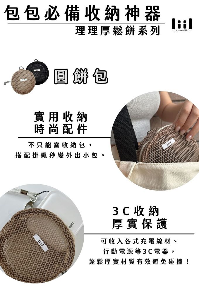 圓餅包 耳機包 耳機收納包 束口袋 小廢包 迷你包 小ck小廢包 平價小廢包