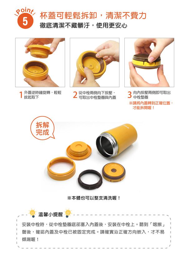 TIGER 虎牌 - 長效保溫不鏽鋼真空燜燒罐-桔黃 (380cc)