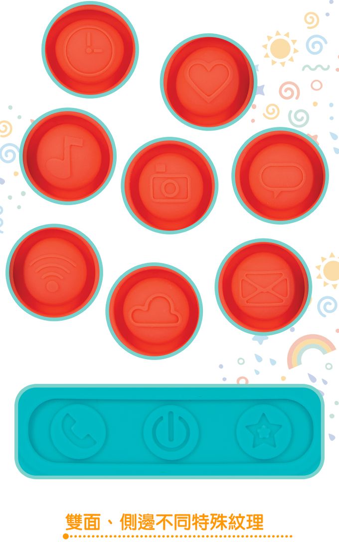 Nuby - 按壓咬咬手機固齒器(單入)-水漾藍藍