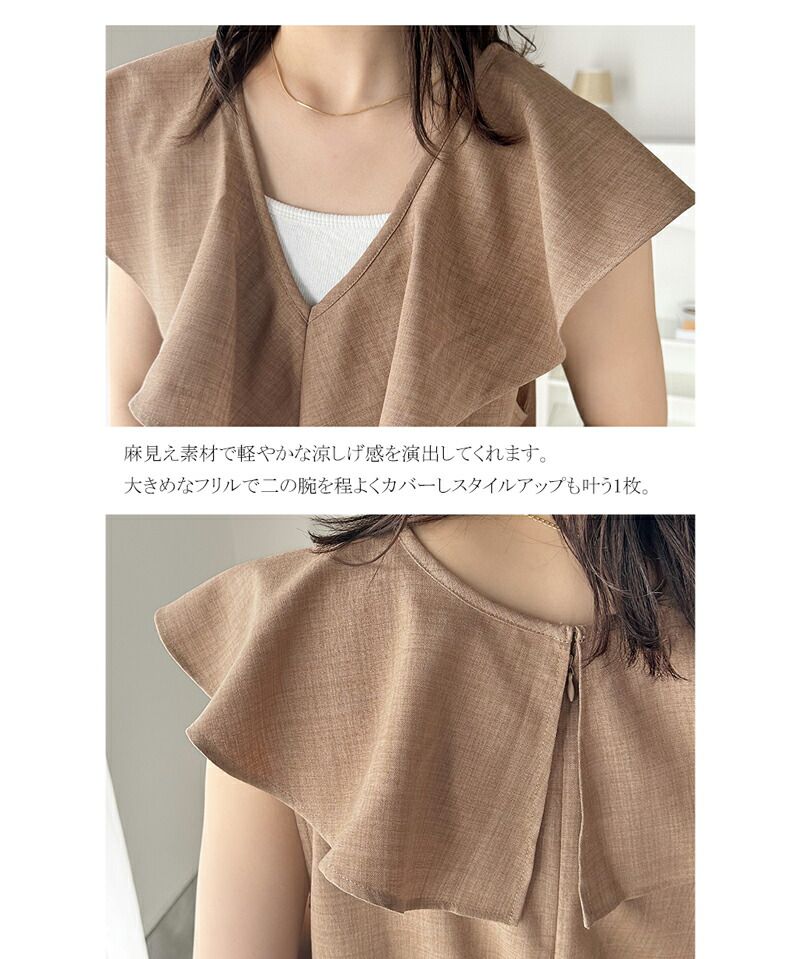 日本 Classical Elf - 浪漫荷葉V領無袖連身褲-摩卡