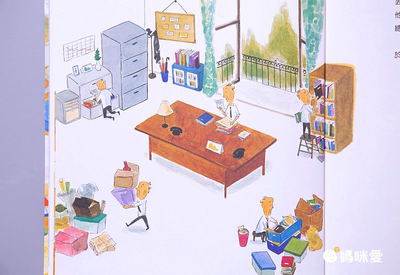 你看看你，把這裡弄得這麼亂！