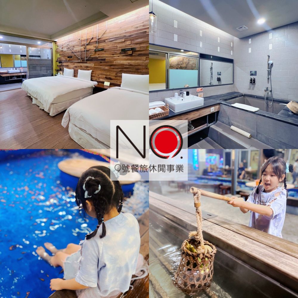 【礁溪9號】平日2+1位(不限年齡)一泊一食住宿券（送3項溫泉體驗＆升等）-使用期限至 2026/5/25