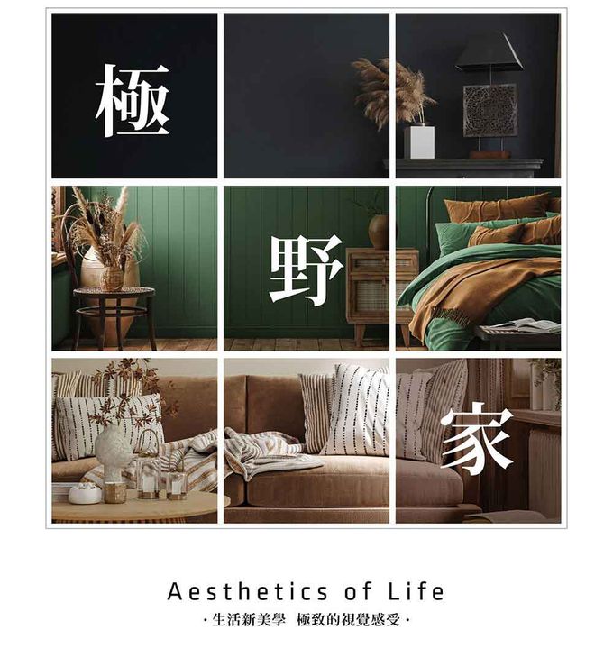 +886 [極野家] - 專利過載保護3P延長線/中繼線1.8m-奶茶棕