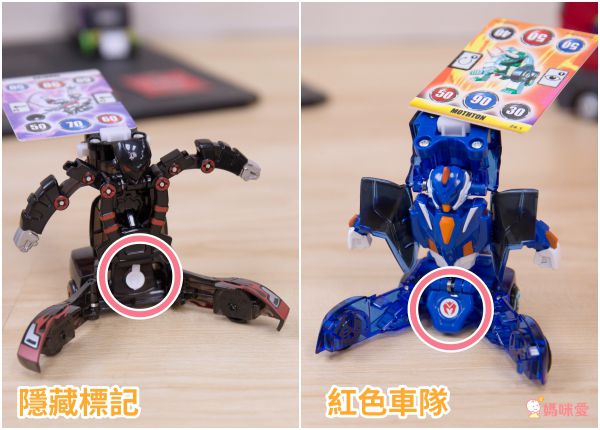 魔車戰魂 - 魔車戰魂-對決變身小車-MUGAN