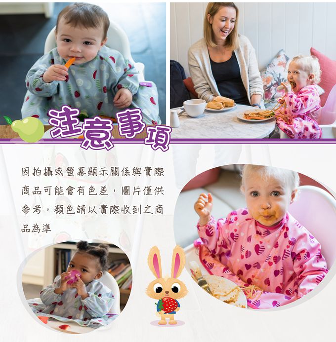 英國Tidy TOT - 防髒吸盤圍兜(長袖)-聰明貓頭鷹