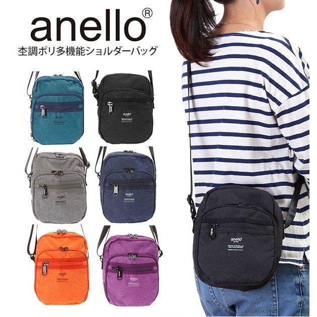 日本 Anello - 迷你多收納斜挎包肩背包-藍色 (21x16x6cm 肩背長約62~117cm)-197g