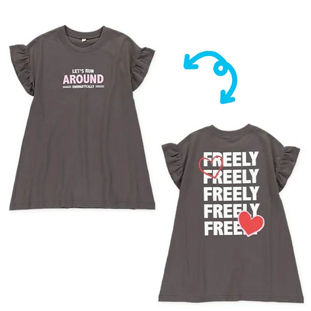 簡約英文標語小荷葉短袖洋裝-炭灰