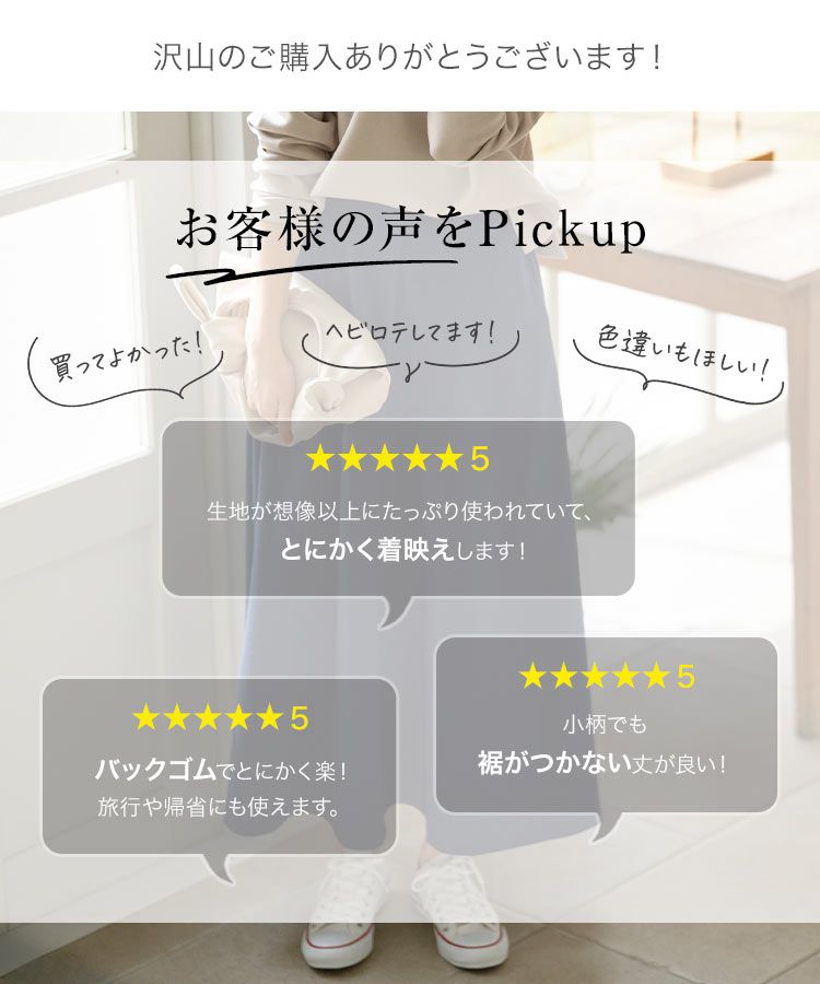 日本 Kobe Lettuce - 百搭彈性修身A-line長裙-凱蒂綠