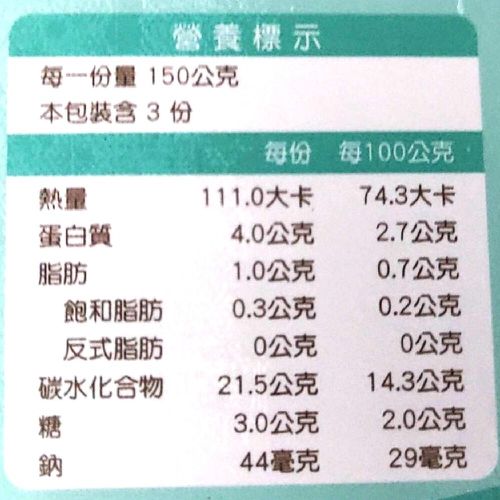 常溫小寶-小松粥-150g*3