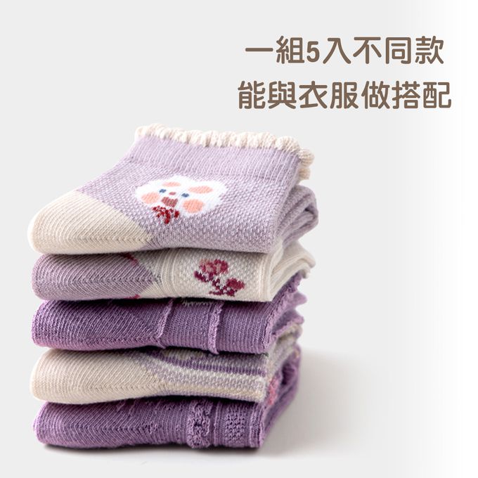 腳ㄚ子 - 幼/兒童棉質中筒襪 童襪 襪子 棉襪 兒童襪-溫柔紫花