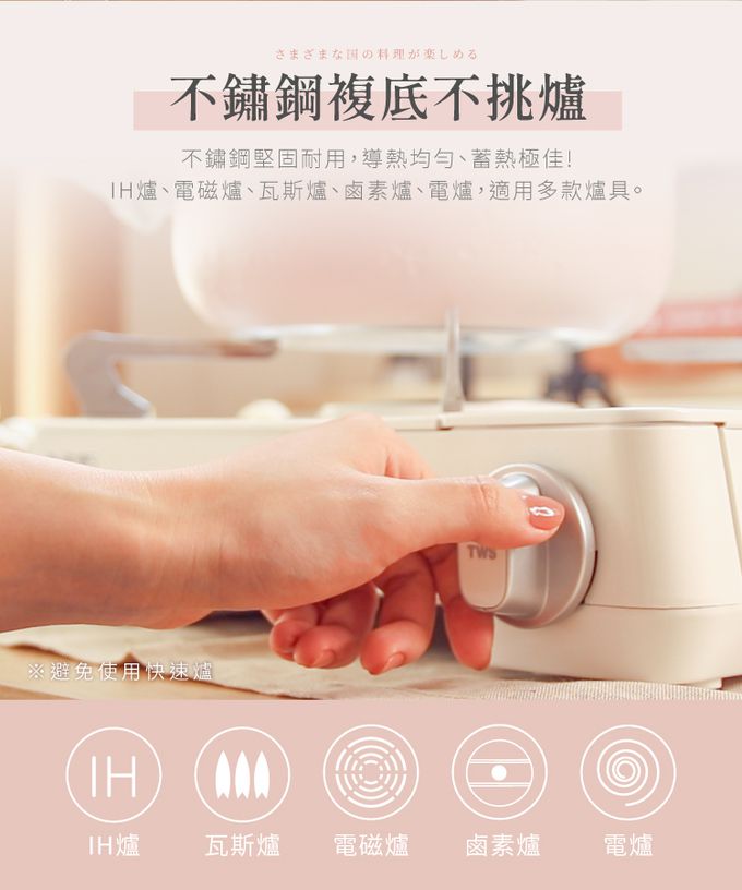 LMG - 雪櫻日式不沾雪平鍋-漸層粉