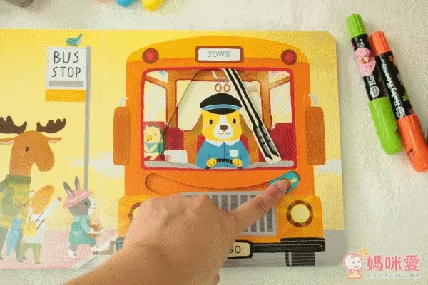 Sing Along With Me! 童謠操作書（硬頁推拉書）