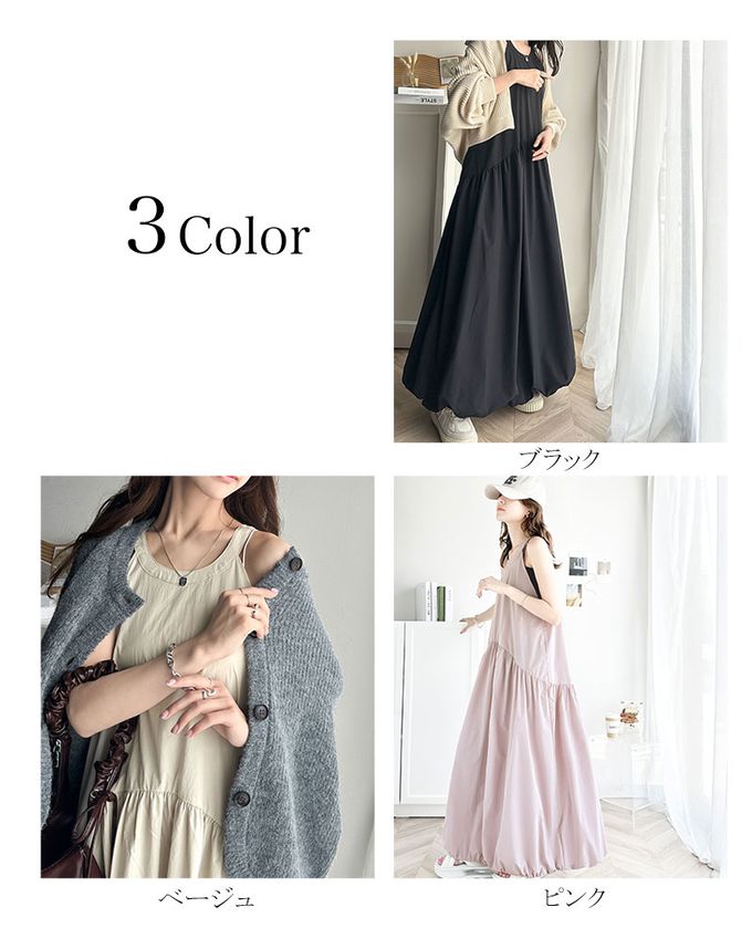 日本 Classical Elf - 簡約領氣球裙擺無袖洋裝-米杏