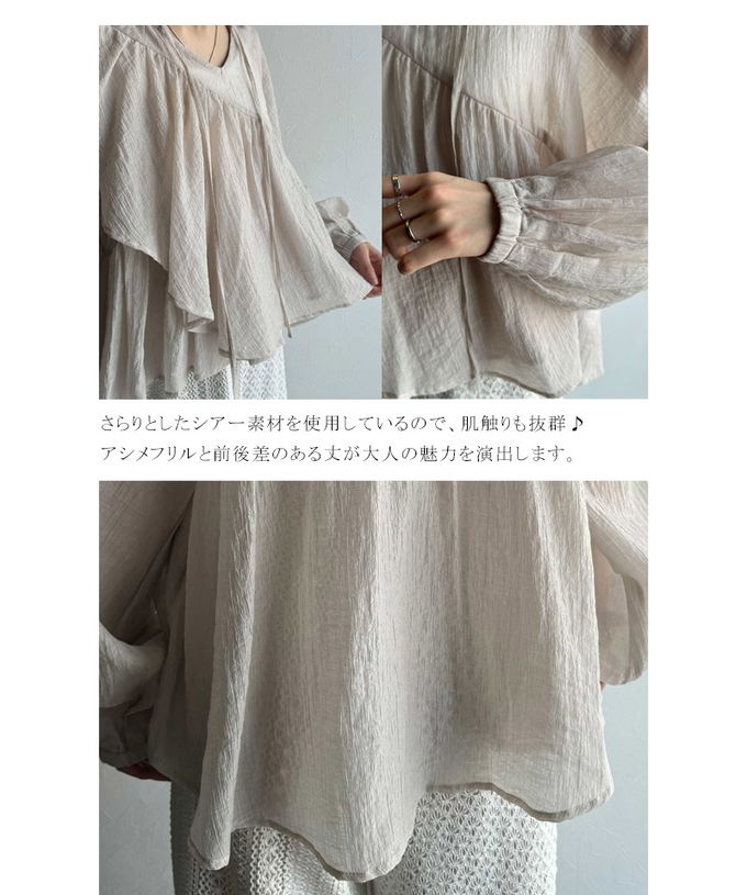 日本 Classical Elf - 清新飄逸不對稱荷葉長袖上衣-白