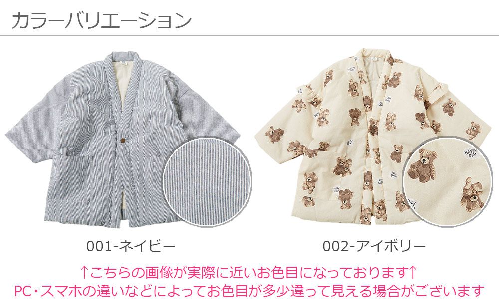 日本 devirock - 日式輕便保暖家居外套-小熊-奶油杏