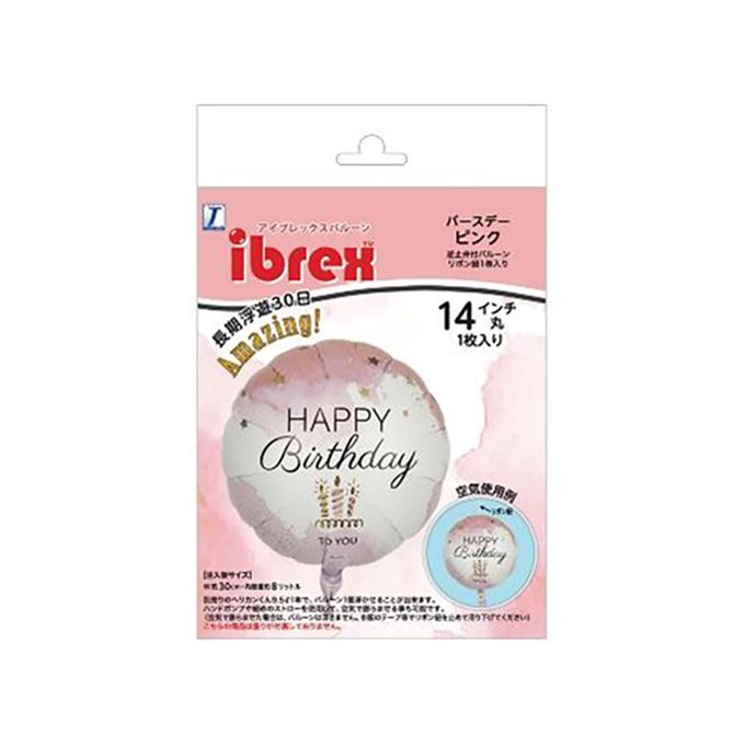 akachan honpo - 生日氣球-粉紅色