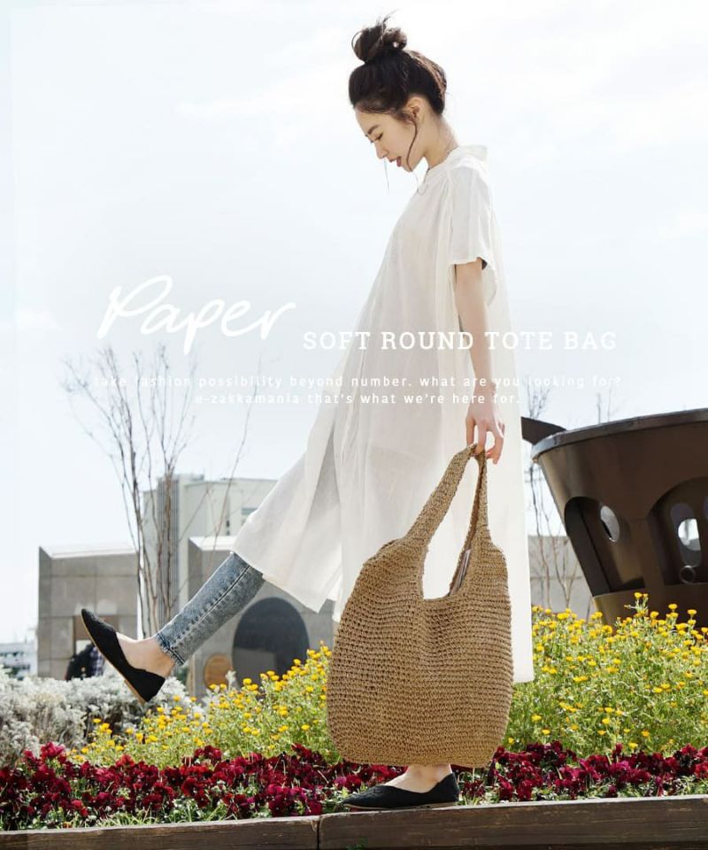 日本 zootie - 大容量清新肩背編織包-卡其