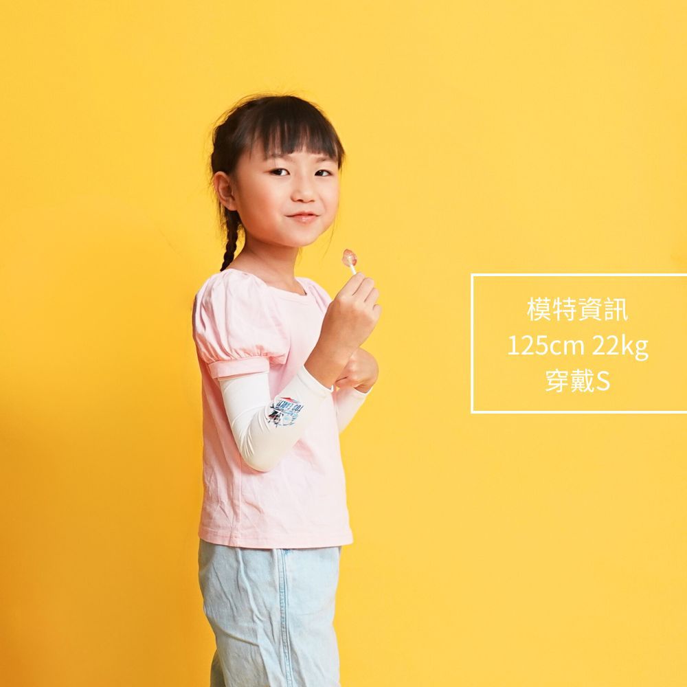 【超人力霸王】兒童防曬涼感袖套-傑洛 UL-K501-白色-一雙