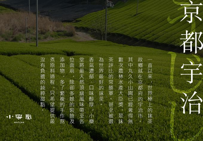 Golden Brown 布朗主廚 - 【小樂堂X布朗主廚獨家聯名】蜂蜜柚子乳酪抹茶貝果