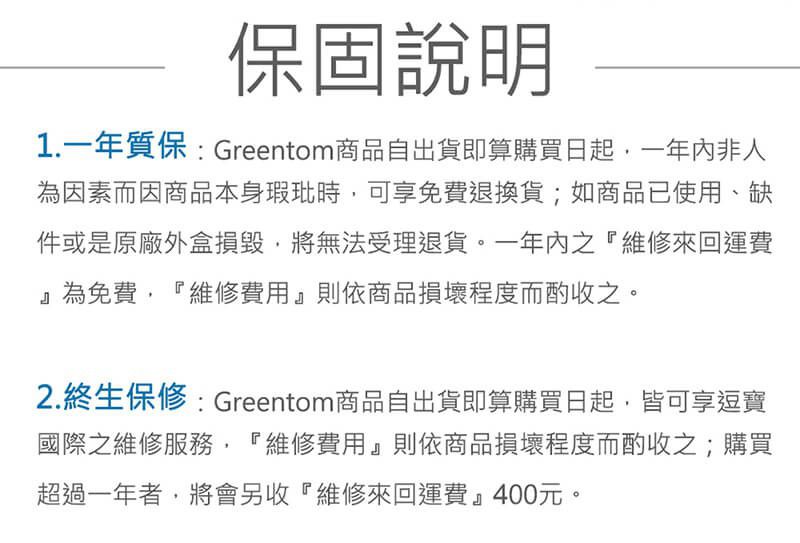 顏色自由配【荷蘭 Greentom】嬰兒推車