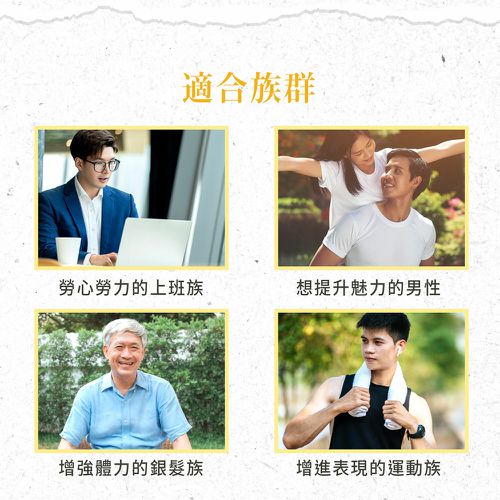 Sanct Bernhard 德國百年草本-牡蠣瑪卡活性膠囊 (120顆/瓶)