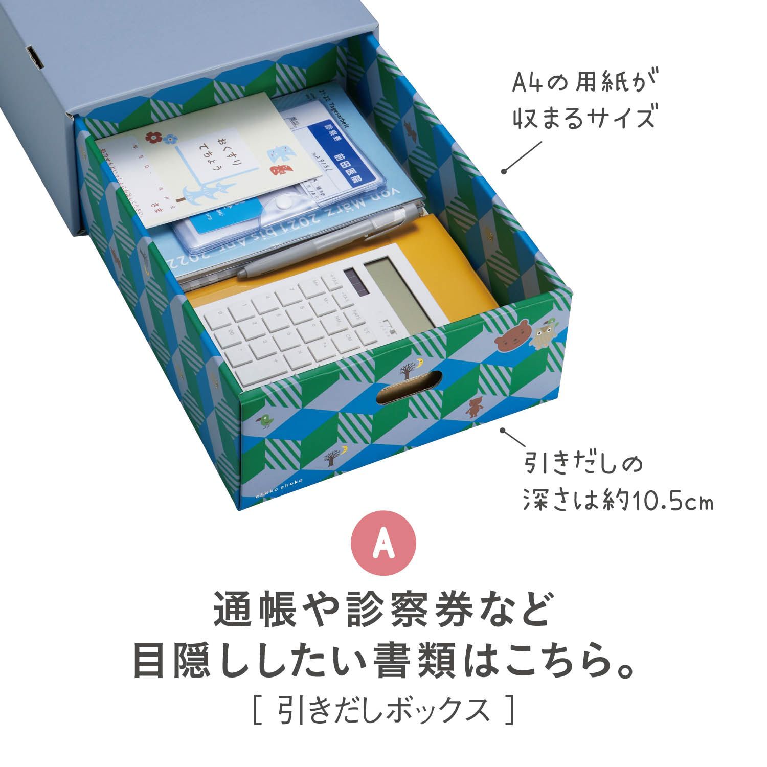 日本千趣會 - 童趣印花可組裝小物收納盒-可愛動物-二格直式 (寬25.5x深34x高24cm)