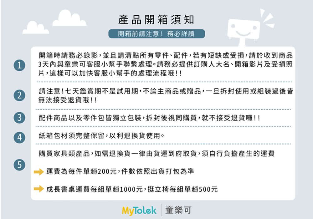 MyTolek 童樂可 - 轉圈圈收納櫃-仙女粉 (46*46*108)