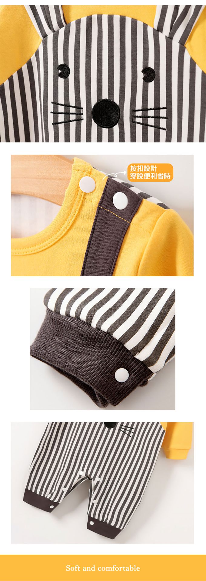 JoyNa - 嬰兒連身衣 春秋款動物造型包屁衣-黃色老鼠