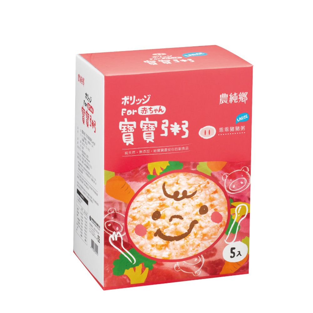 農純鄉 - 乖乖豬豬粥 Large(200g) 5入/盒-5包/盒
