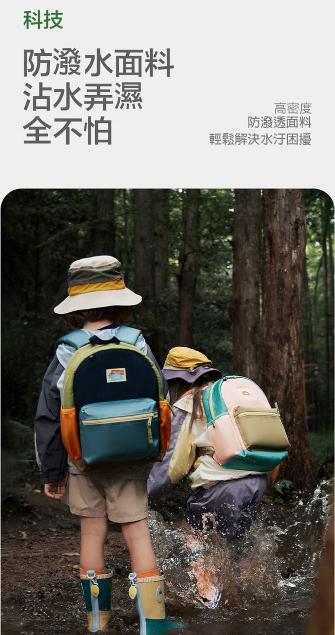 kocotree - 減負護脊超輕背包-大碼-藍米