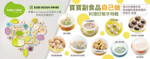 媽咪餵飯神器♡【日本 Combi】離乳餐具、圍兜！