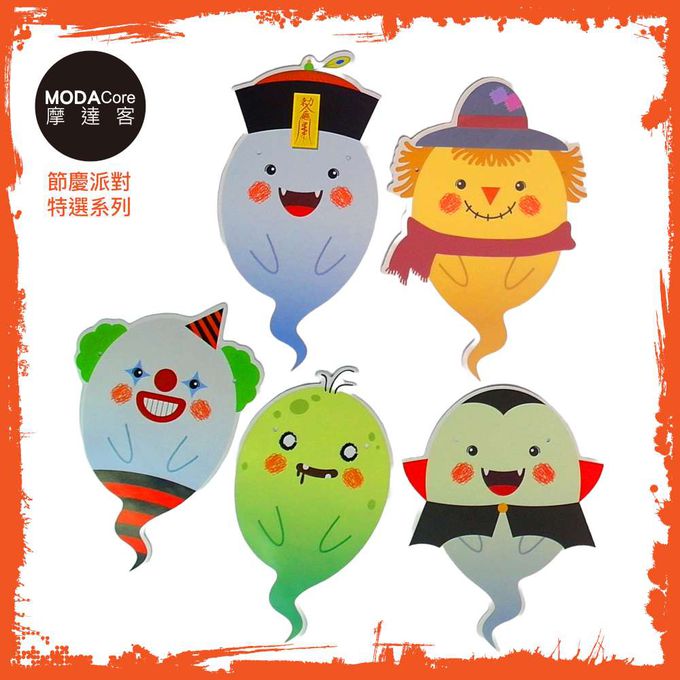 MODACore 摩達客 - 摩達客★萬聖節派對佈置裝飾★萬聖節搗蛋鬼幽靈拉旗