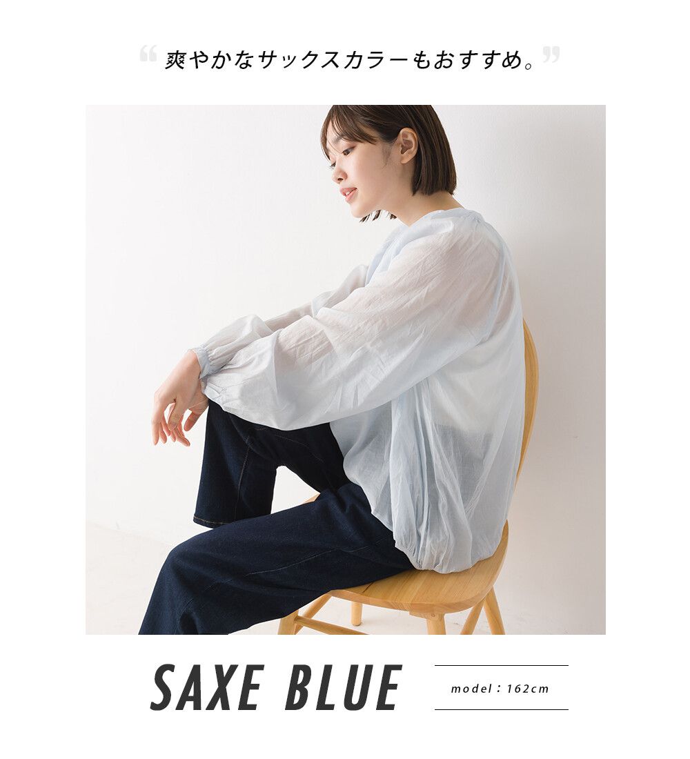 日本 OMNES - 嫘縈棉涼爽透膚澎澎袖上衣-黑