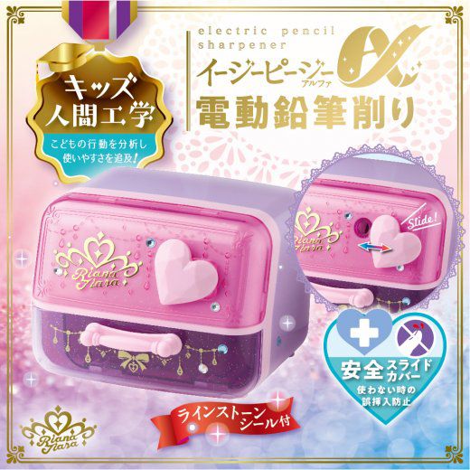 日本文具 SONIC - 自動停止電動安全削鉛筆機(3種筆芯)-可愛版-粉紅