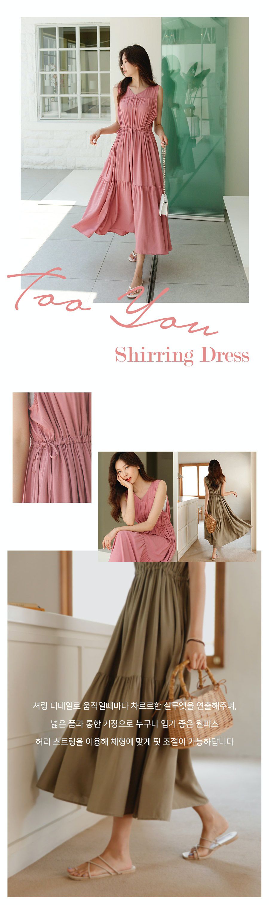 韓國 Urbantheroom - 腰間抓皺綁帶無袖長洋裝-卡其綠 (Free)