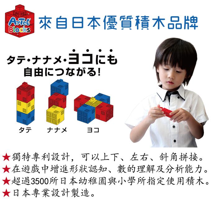 日本 Artec - World系列-海洋世界30PCS-鯨魚、海豚、企鵝、石鯛、河豚