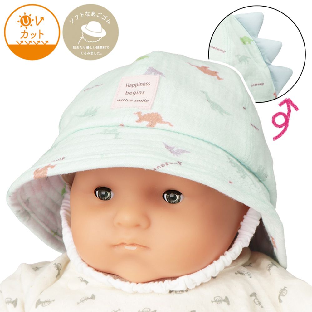 圓頂帽-附防曬遮陽布 恐龍-藍色