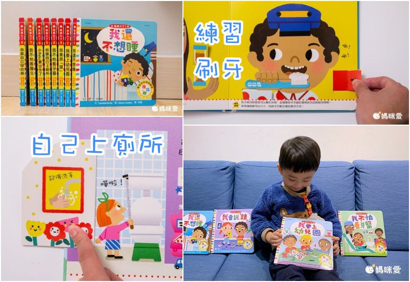 我會自己穿衣服