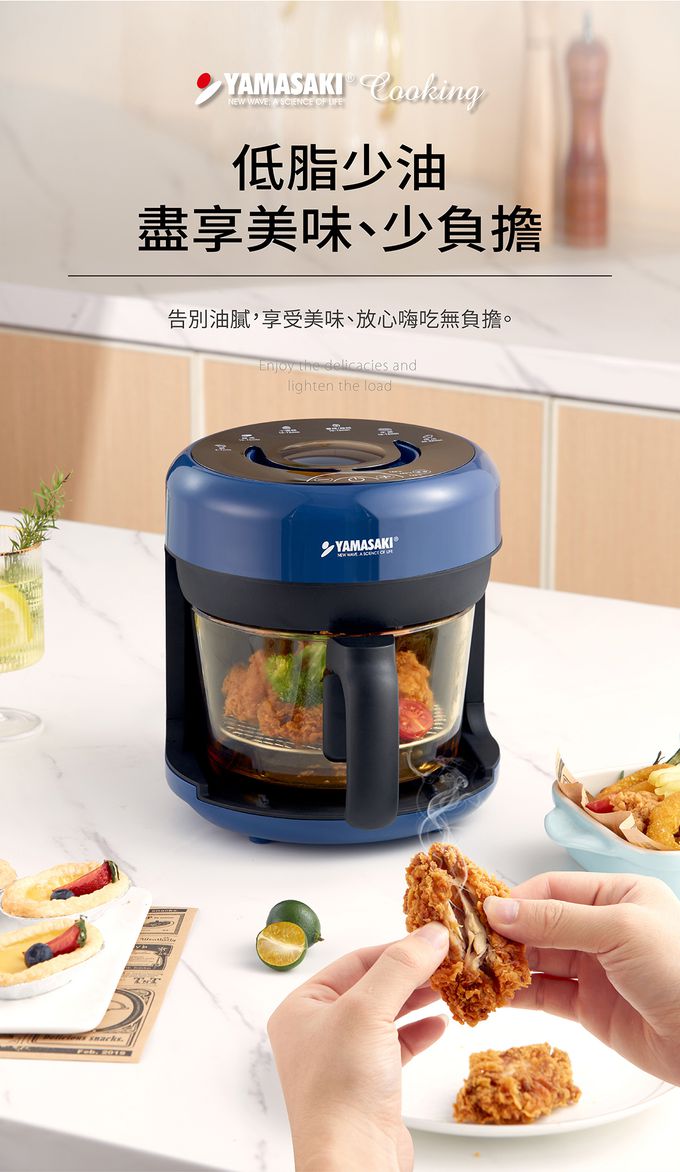 YAMASAKI - 3D氣旋SUPER玻璃氣炸鍋