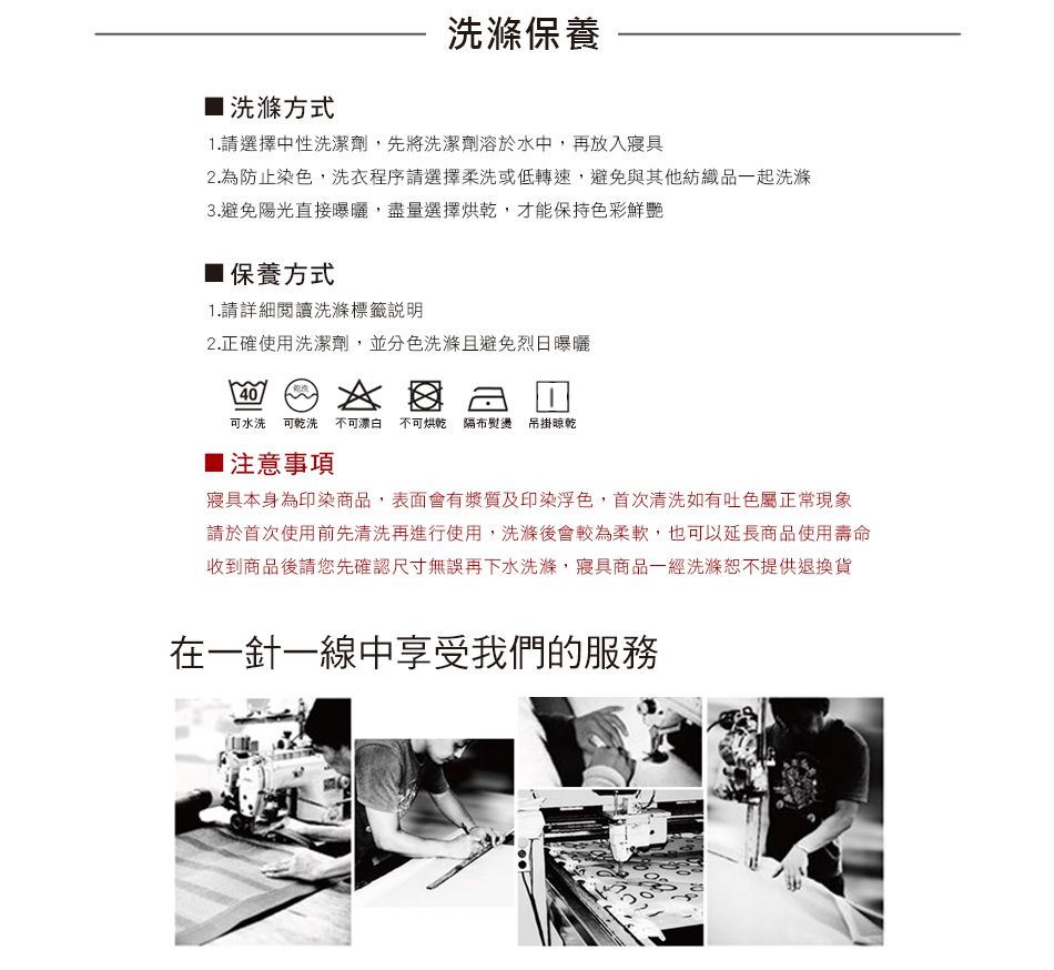 澳洲 Simple Living - 100%天絲超水感舒眠涼被-花影飄絮 (5x6尺)