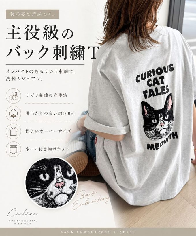 日本 Classical Elf - Java 主角級動物刺繡寬版短袖T恤(男女兼用)-狼-淺卡其