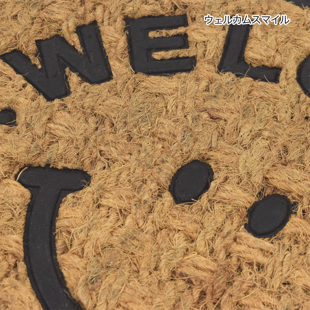 日本 TOMO - 椰子纖維室外腳踏墊/地墊-微笑Smile (約40×60cm)